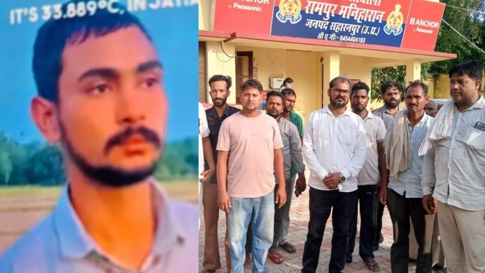 UP: Youth strangled to death with a rope noose in Saharanpur; body found in a field