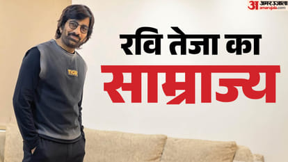 अभिनेता रवि तेजा की नेटवर्थ