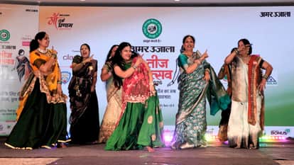 अमर उजाला तीजोत्सव