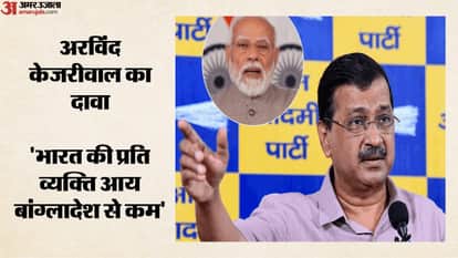 अरविंद केजरीवाल, पीएम मोदी।