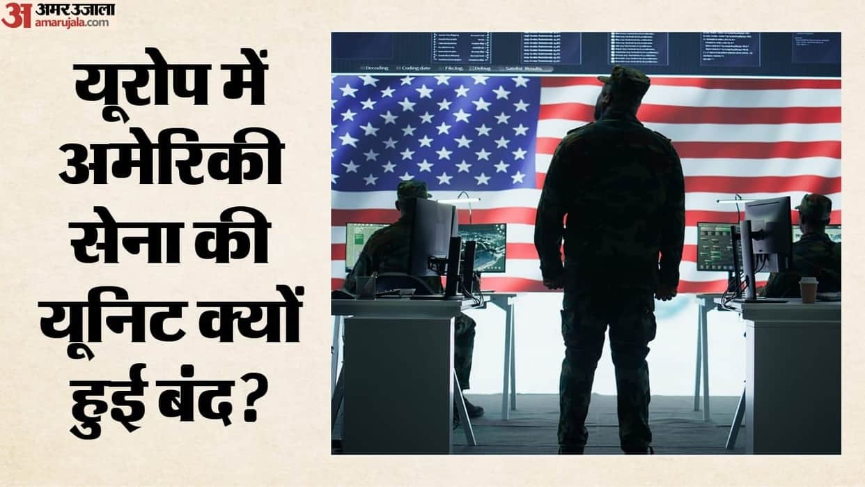 US Army will shut down unit in Europe focused on learning drone warfare, News in Hindi