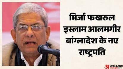 बांग्लादेश के नए राष्ट्रपति आलमगीर