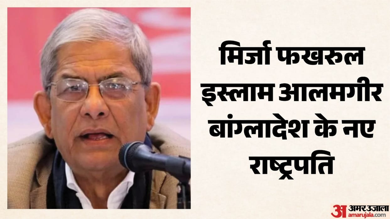 mirza fakhrul islam alamgir takes oath as 23rd president of bangladesh dhaka