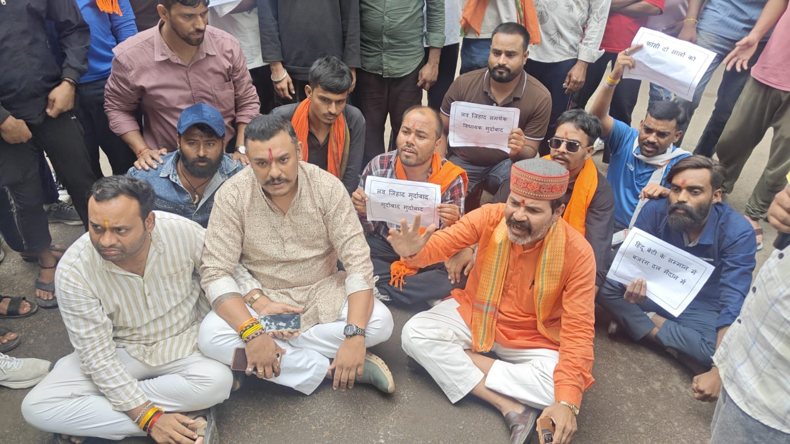 भोपाल में धरना प्रदर्शन करते हिंदू संगठन के सदस्य