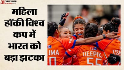 भारतीय महिला हॉकी टीम