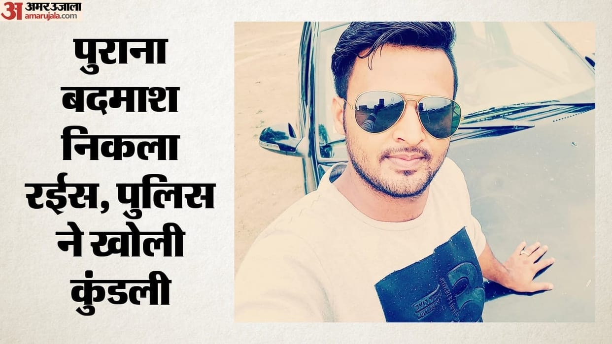 Bhavnagar Hooch Tragedy: Arrest of Accused Raees Uncovers Link to Dewas Firing Incident
