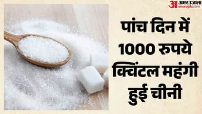 चीनी के दाम बढ़े।