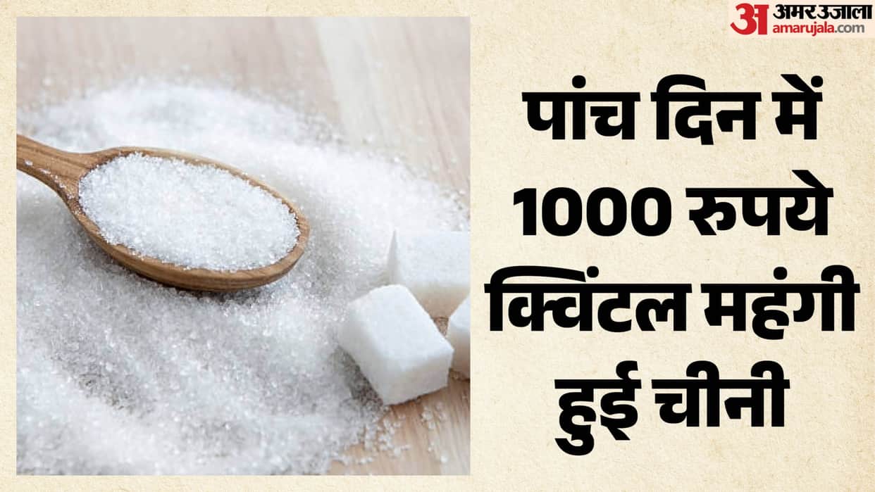 Raksha Bandhan; sugar prices rise by 1,000 per quintal in five days