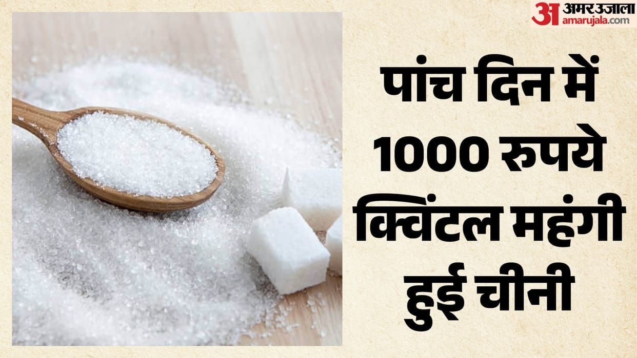 Raksha Bandhan; sugar prices rise by 1,000 per quintal in five days