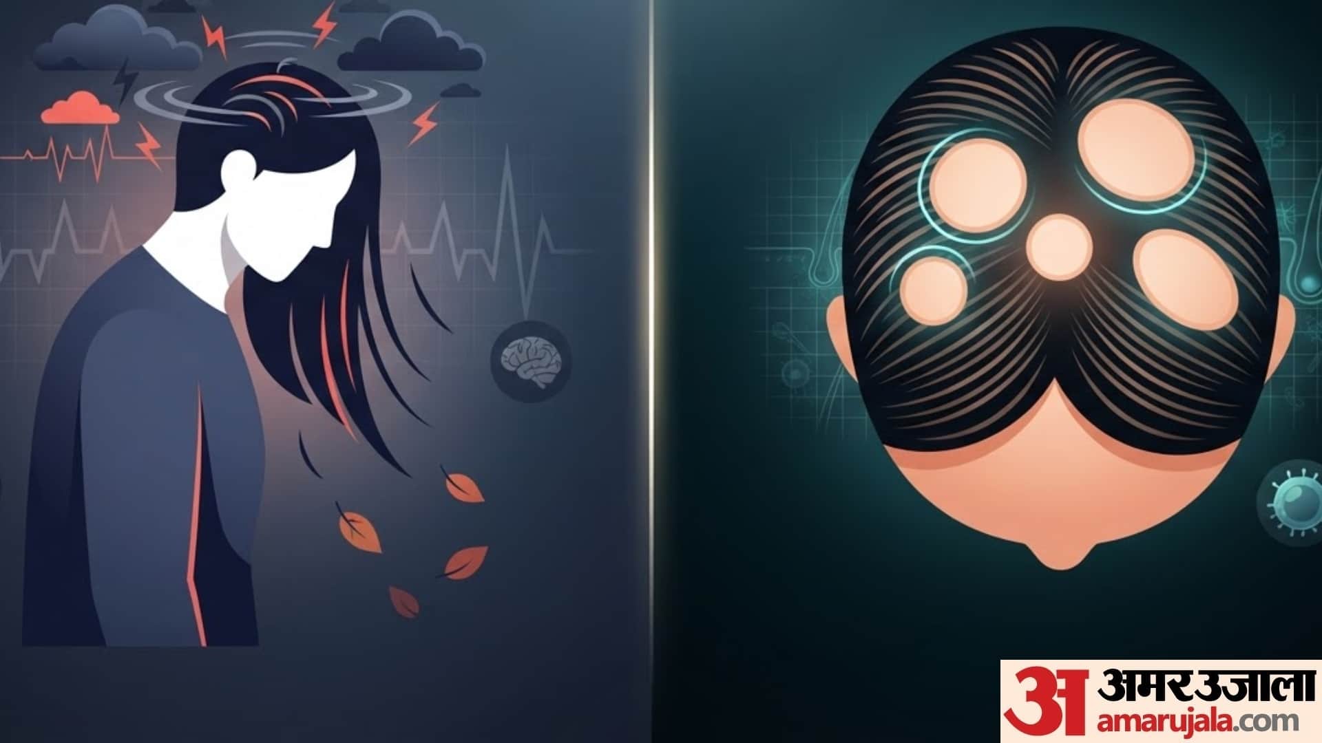 causes of hair fall in hindi mere baal kyon jhad rahe hain