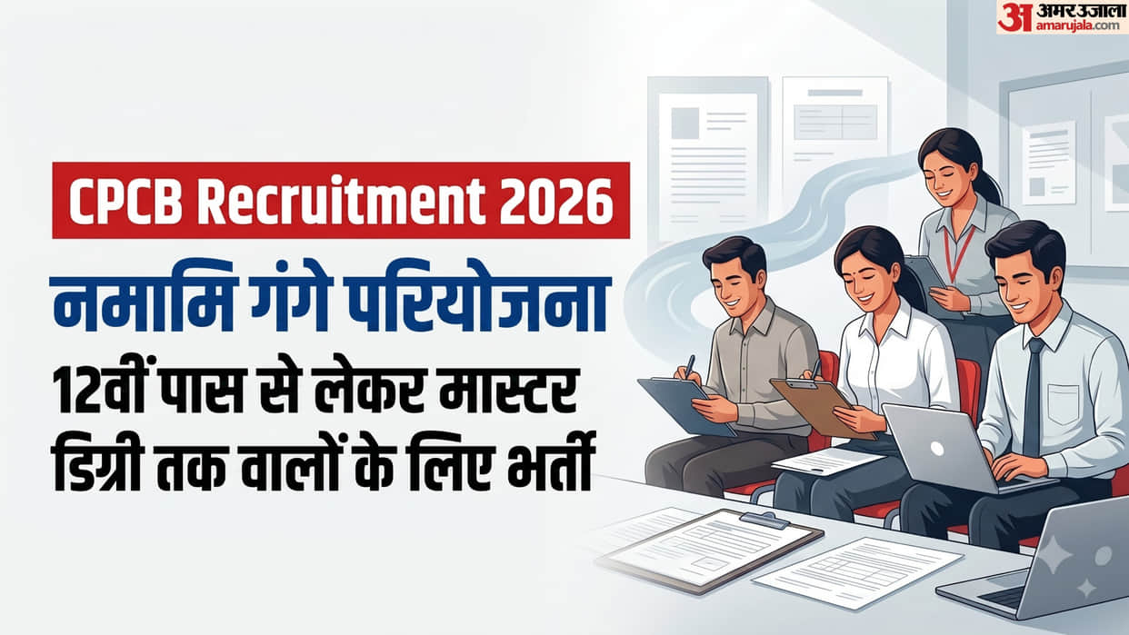 CPCB Recruitment 2026: Apply for 51 Contract Posts Under Namami Gange Project, Salary Up to Rs 1.71 Lakh