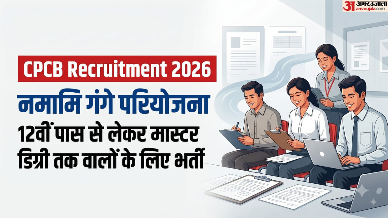 CPCB Recruitment 2026: Apply for 51 Contract Posts Under Namami Gange Project, Salary Up to Rs 1.71 Lakh