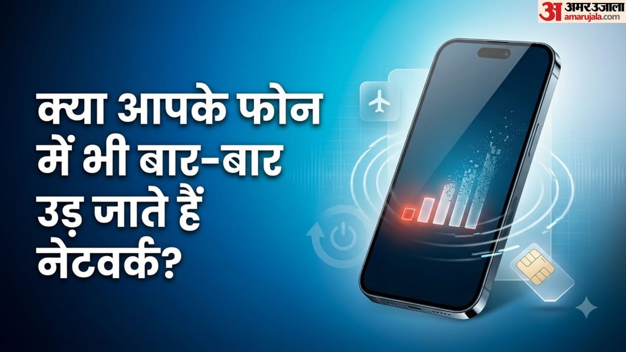 Mobile Network Lost: 3 Simple Checks to Restore Phone Signal Instantly in hindi
