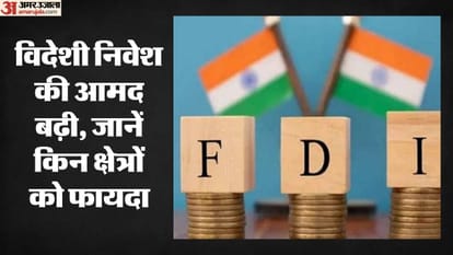 एफडीआई को मोर्चे पर अच्छी खबर