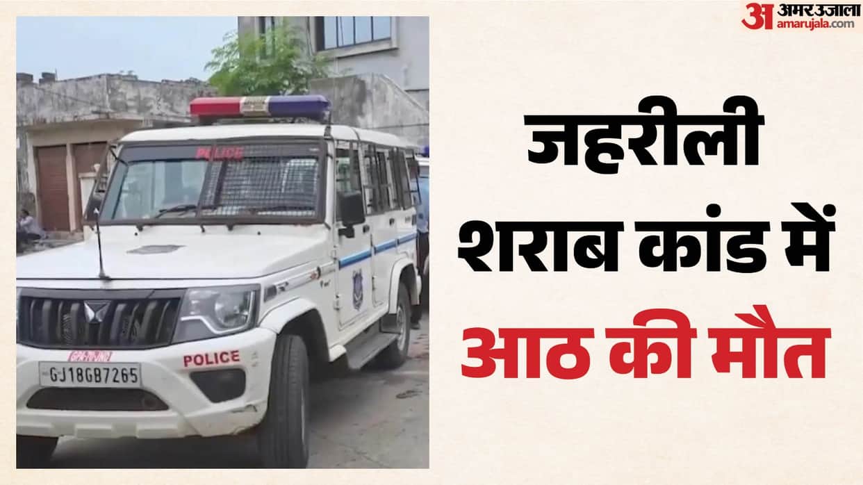 people have died consuming spurious liquor Bhavnagar Gujarat remain hospitalized many critical condition.