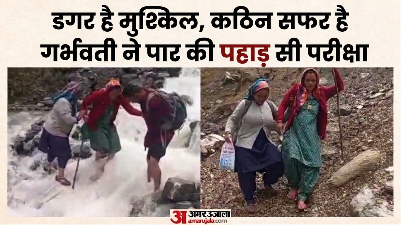गर्भवती ने पार किए गदेरे तब पहुंची पगना