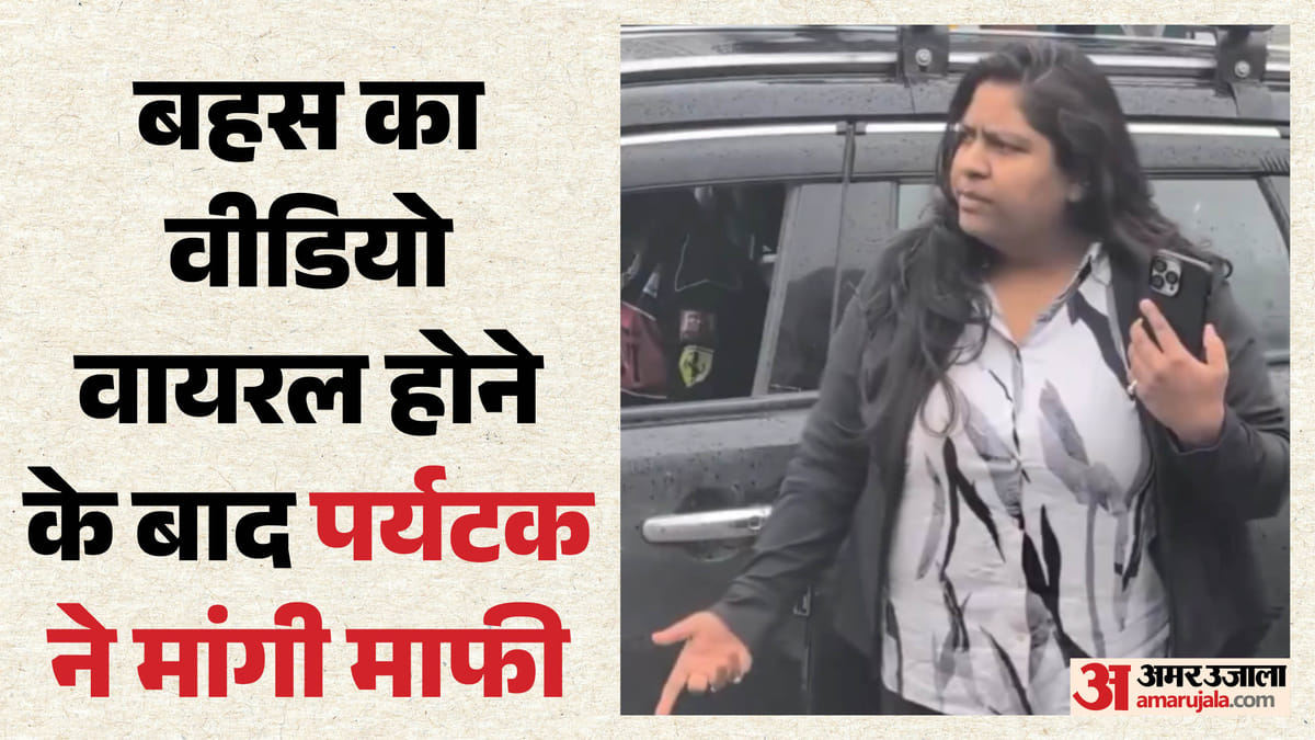 लद्दाख के मिनिमार्ग चेकपॉइंट पर जेन जेड पर्यटक ने मांगी माफी, वीडियो वायरल