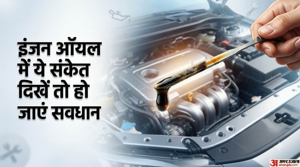 Check Your Car’s Engine Oil Home, Know When Change