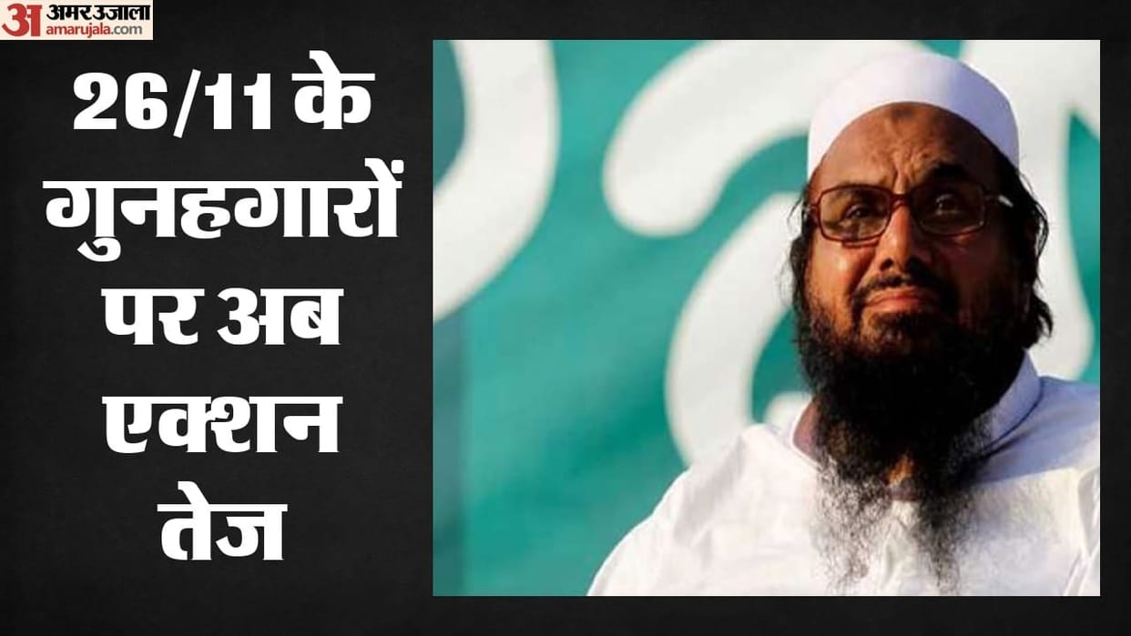 Mumbai attacks tighten six individuals including terrorists Hafiz Saeed and Lakhvi Interpol issue summons.