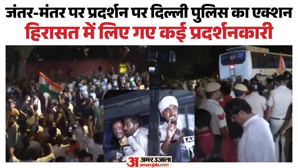 Police detained several protesters opposing reservation at Jantar Mantar