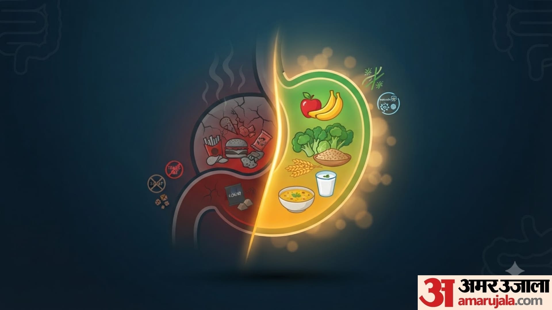 कौन सा खाना शरीर के किस अंग के लिए है नुकसानदायक?