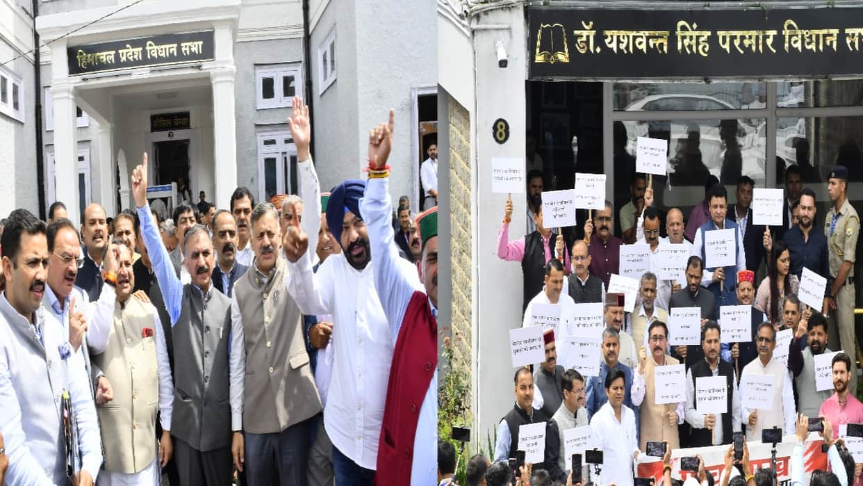 Himachal Assembly Monsoon Session: Ruling and opposition parties clash over 'Vande Mataram' in the House; proc