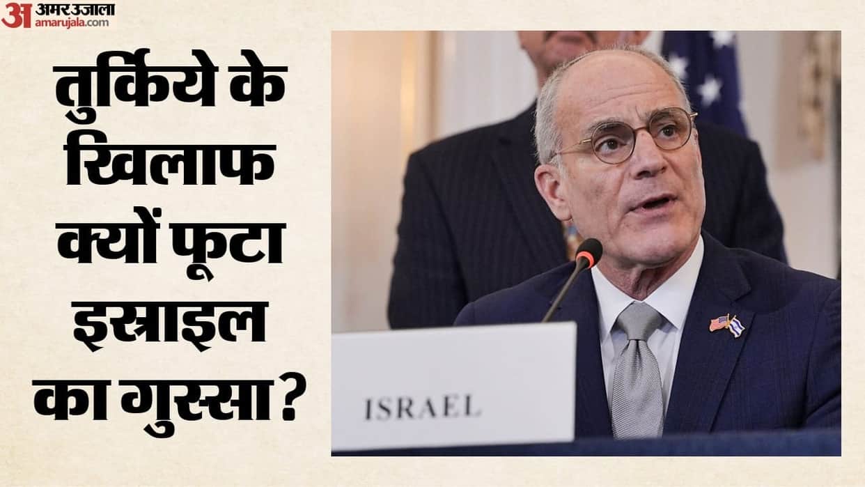 israel-turkey-syria-military-expansion-intelligence-ambassador-yachiel-leiter-says-red-line-was-crossed