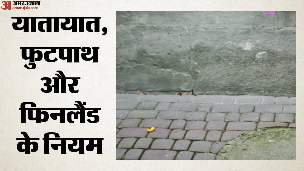 पैदल यात्री आखिर जाएं तो जाएं कहां