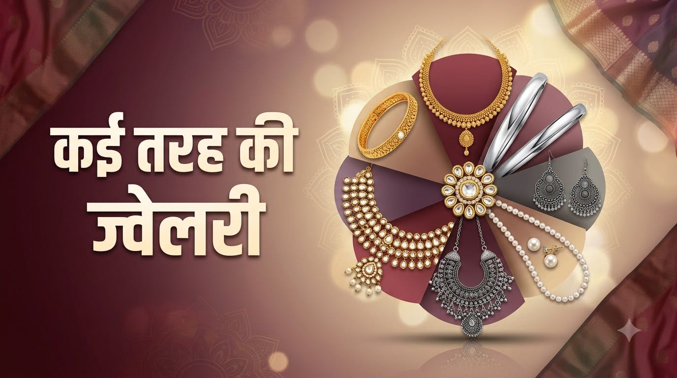 Gold, Kundan or Pearls? How to Match Jewelry With Your Outfit Festive Styling Tips