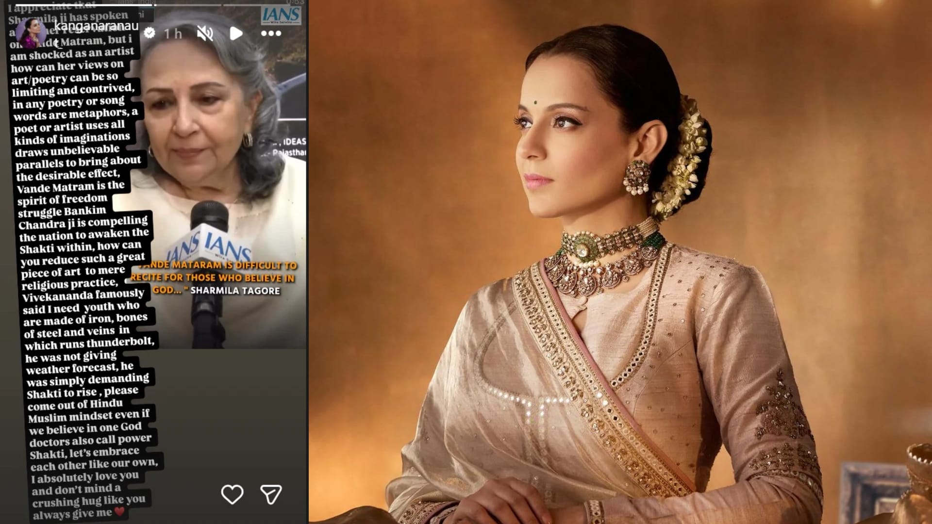 Kangana Ranaut reacts on Sharmila Tagores vande Mataram comment says come out of the religious mentality