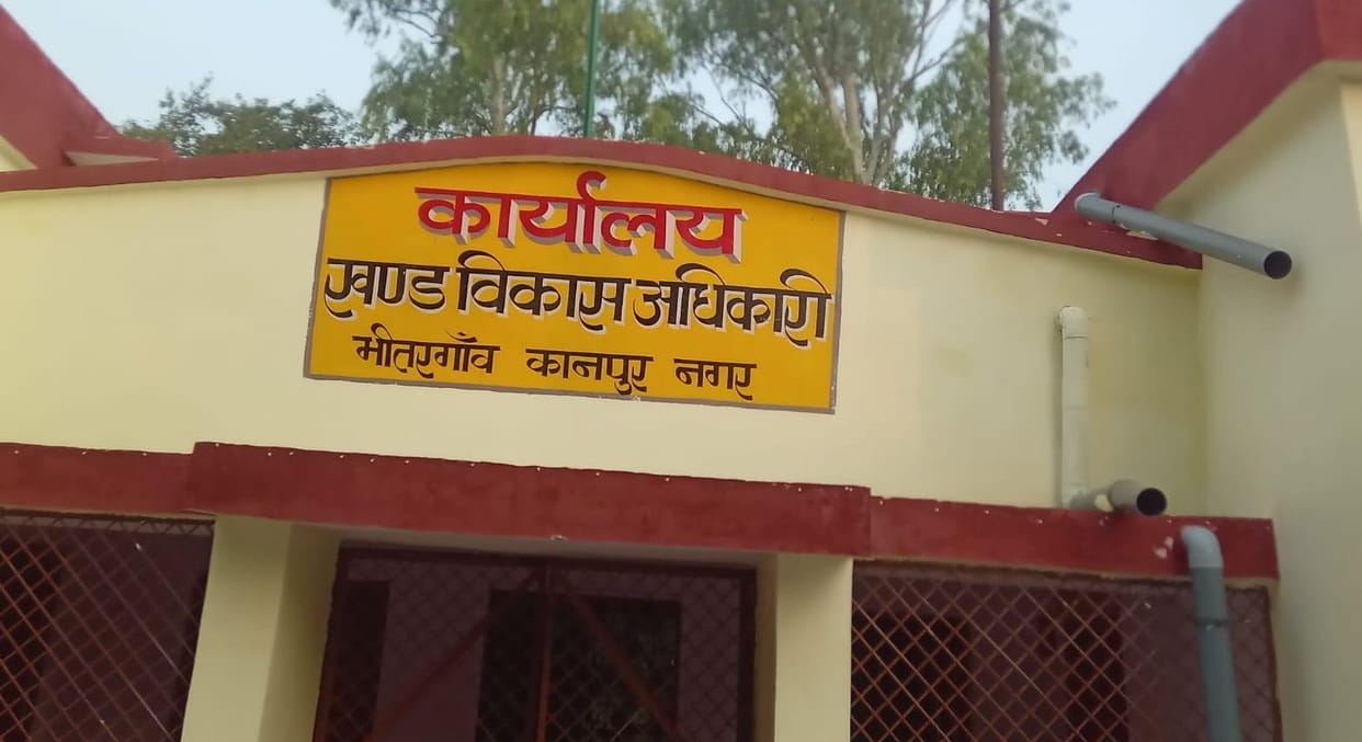 Kanpur Payment of 1.51 crore made without bills or photographs rough drafts found uploaded on the portal