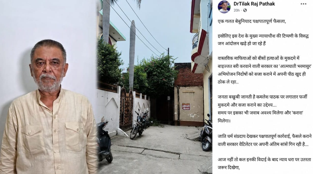 Auraiya Double Murder Case