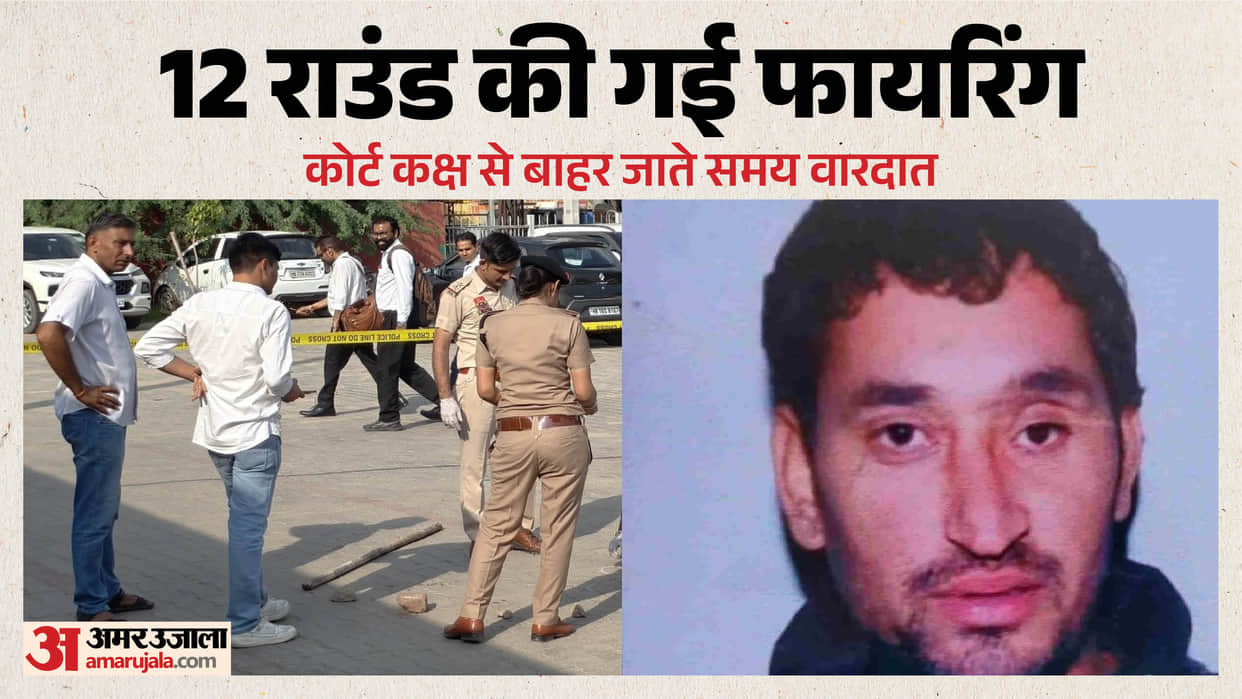 Murder in court premises As Panu moved towards gate bullets were fired