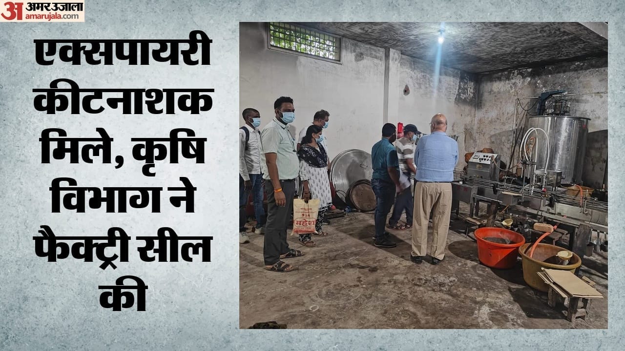 Indian chemical industry unit in Soridbhat sealed; multiple irregularities found in pesticides.