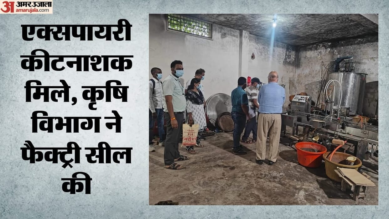 Indian chemical industry unit in Soridbhat sealed; multiple irregularities found in pesticides.