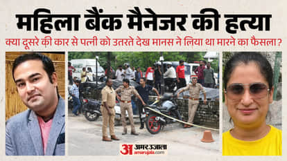 Divya Mishra murder case: Abortion soured Manas and Divya's relationship, leading to Tulika's depression