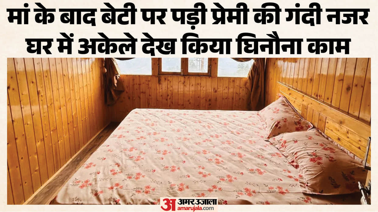 Seven-year-old girl assaulted by mother lover in Delhi