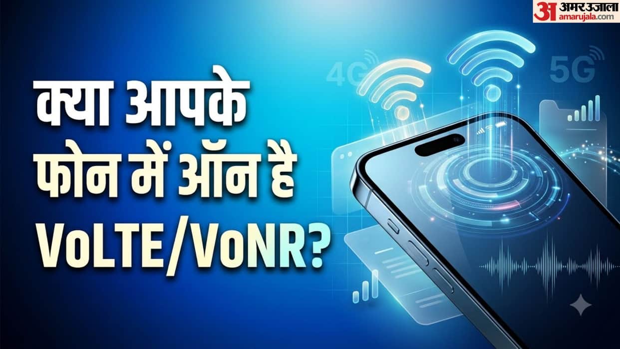What is VoLTE and VoNR in Mobile: Meaning, Differences and Benefits Explained