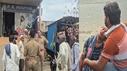 महिला की मौत के बाद हंगामा, विलाप करते परिजन