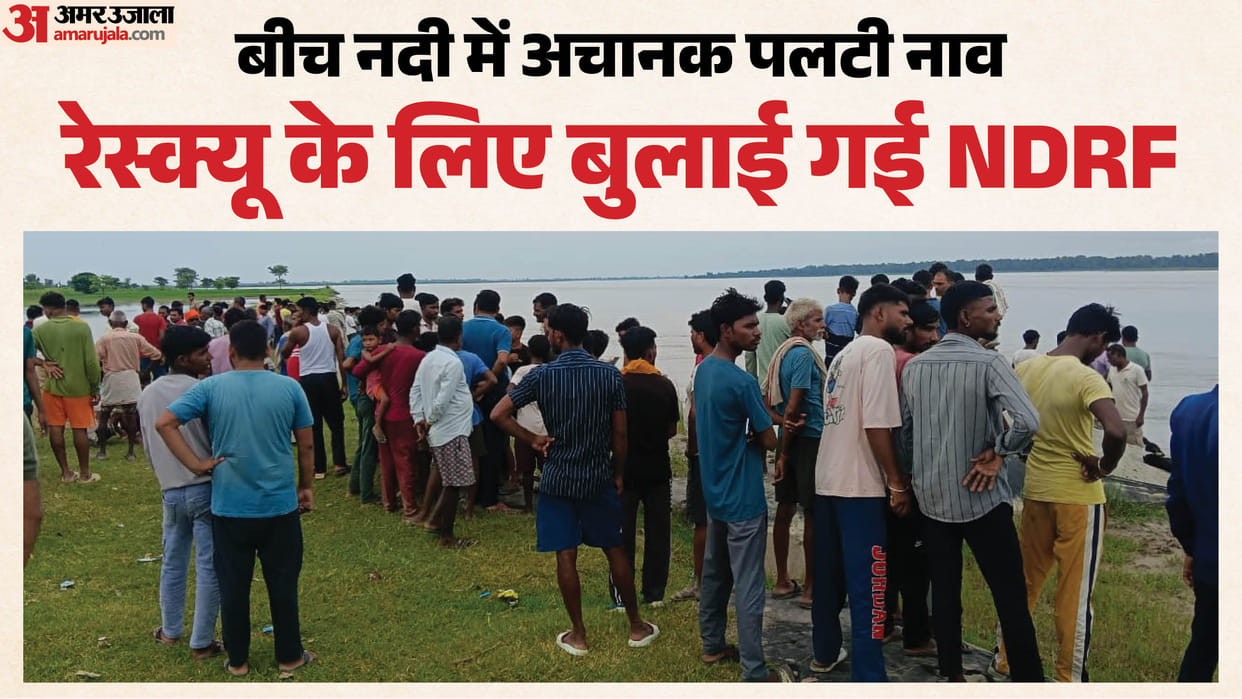 Two people missing after boat capsizes in Mohana River