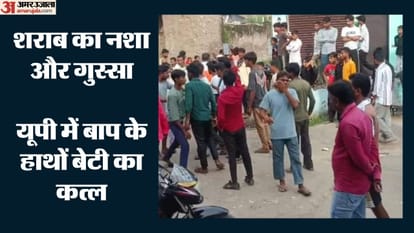 मौके पर मौजूद ग्रामीण