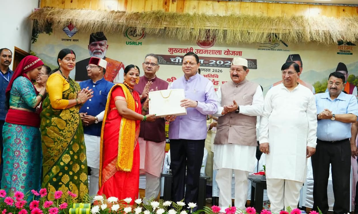 CM Udyamshala Chaupal Focus on marketing products from self-help groups centers to be opened in 13 villages