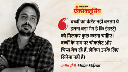 मनीष सैनी, निर्माता-निर्देशक