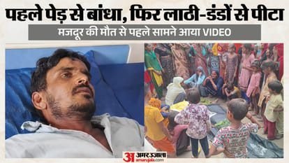 मृत मजदूर पंकज