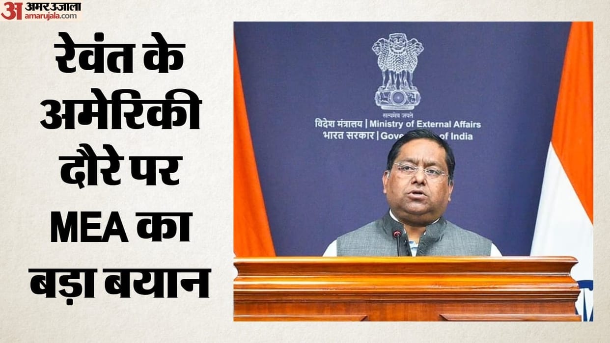 MEA Briefing: West Asia, Bangladesh PM India Visit and Revanth Reddy US Trip Denied Clearance Update hindi