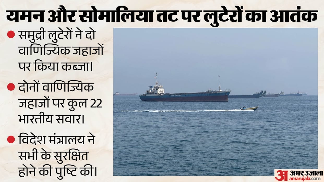 22 Indian sailors on board two ships held by pirates are safe; Ministry of External Affairs confirms