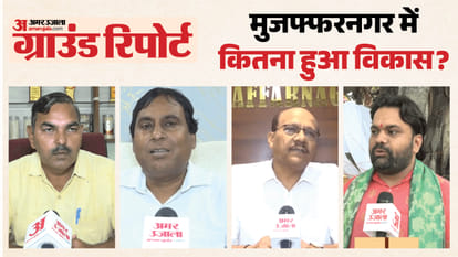 Muzaffarnagar Ground Report