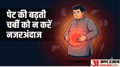 पेट की चर्बी कैसे बन सकती है गंभीर बीमारियों का कारण?