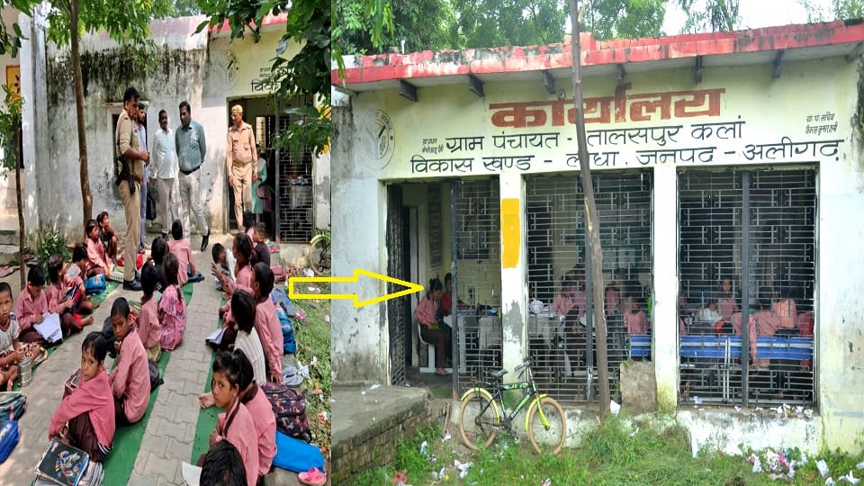 Children of Talsapur Kalan Primary School in the Panchayat Bhawan