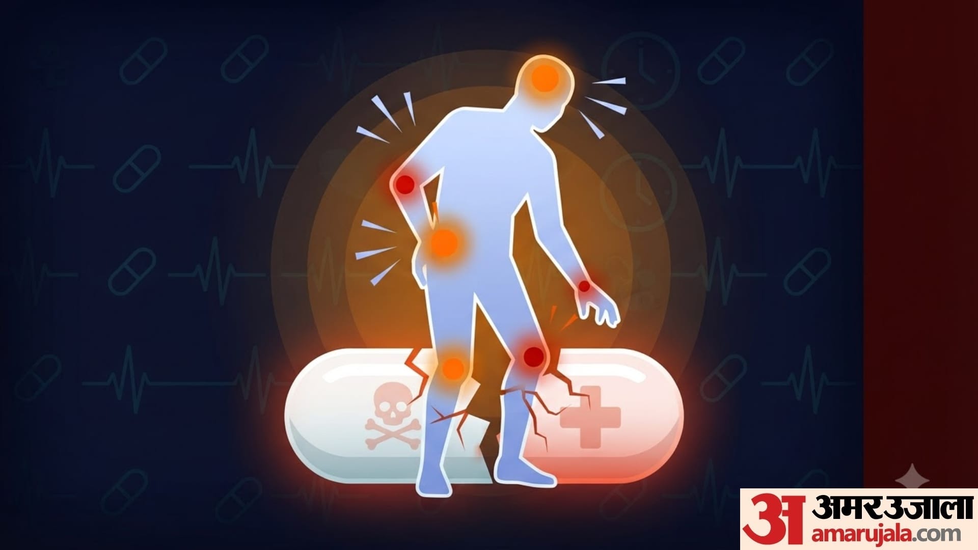 common side effects of taking pain killer tablets in hindi pain killer ke nuksan